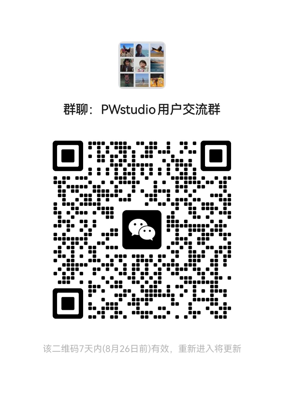 pwstudio.jpg